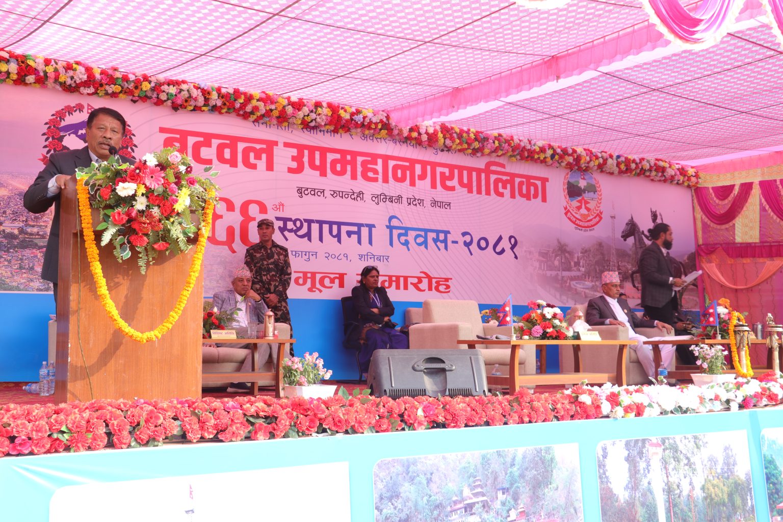 आर्थिक केन्द्र मात्रै नभएर बुटवल राजनीतिक दृष्टिकोणले पनि अग्रणी शहर : उपप्रधानमन्त्री सिंह