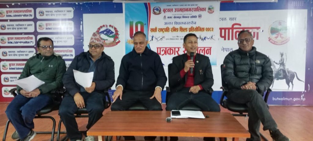 बुटवलमा शनिबारदेखि सातौँ राष्ट्रपति रनिङ शिल्ड प्रतियोगिता